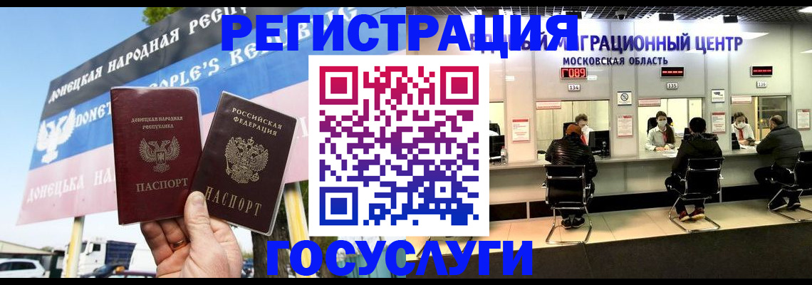 временная регистрация в Североуральске