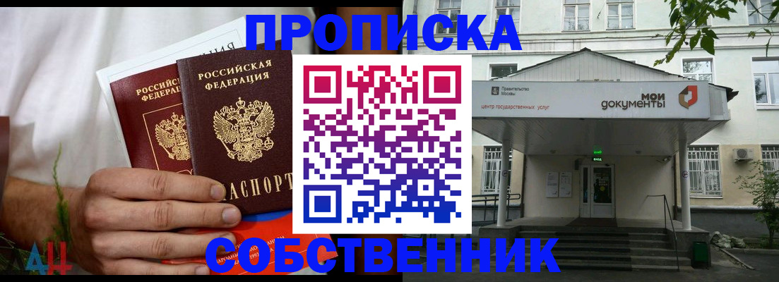 регистрация для дет. сада в Североуральске